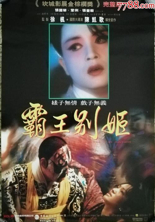 哥斯达黎加护照作假